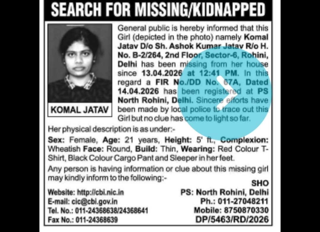 🚨 URGENT MISSING GIRL NOTICE 🚨