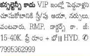 Urgent Need!!!!