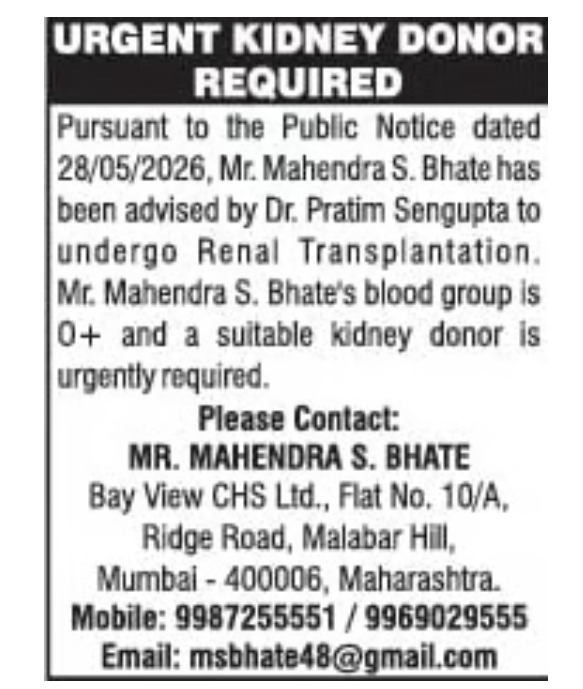 URGENT REQUIREMENT FOR KIDNEY DONOR