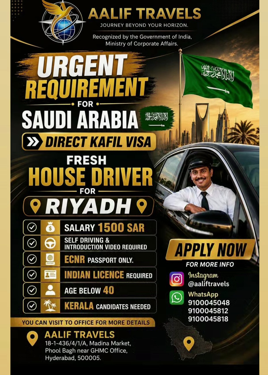 URGENT REQUIREMENT – SAUDI ARABIA