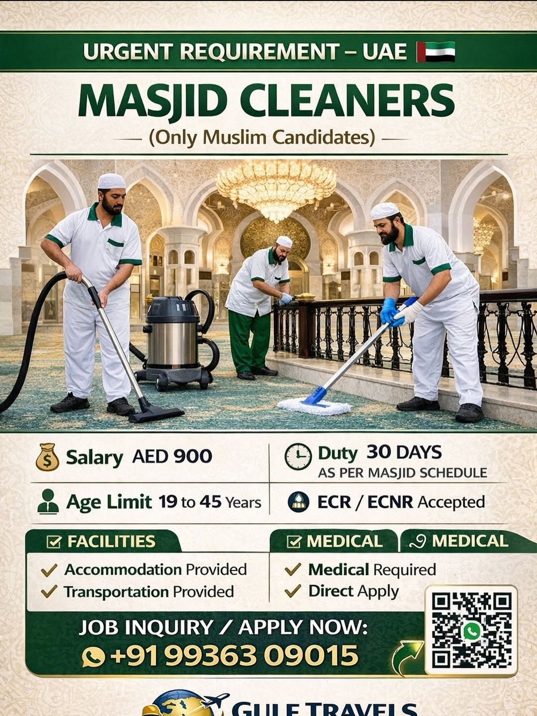 URGENT REQUIREMENT - UAE