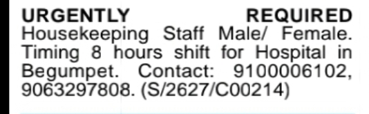 🚨 URGENT REQUIREMENT