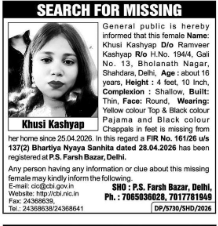 ⚠️ URGENT SEARCH – KHUSI KASHYAP (16 YEARS)
