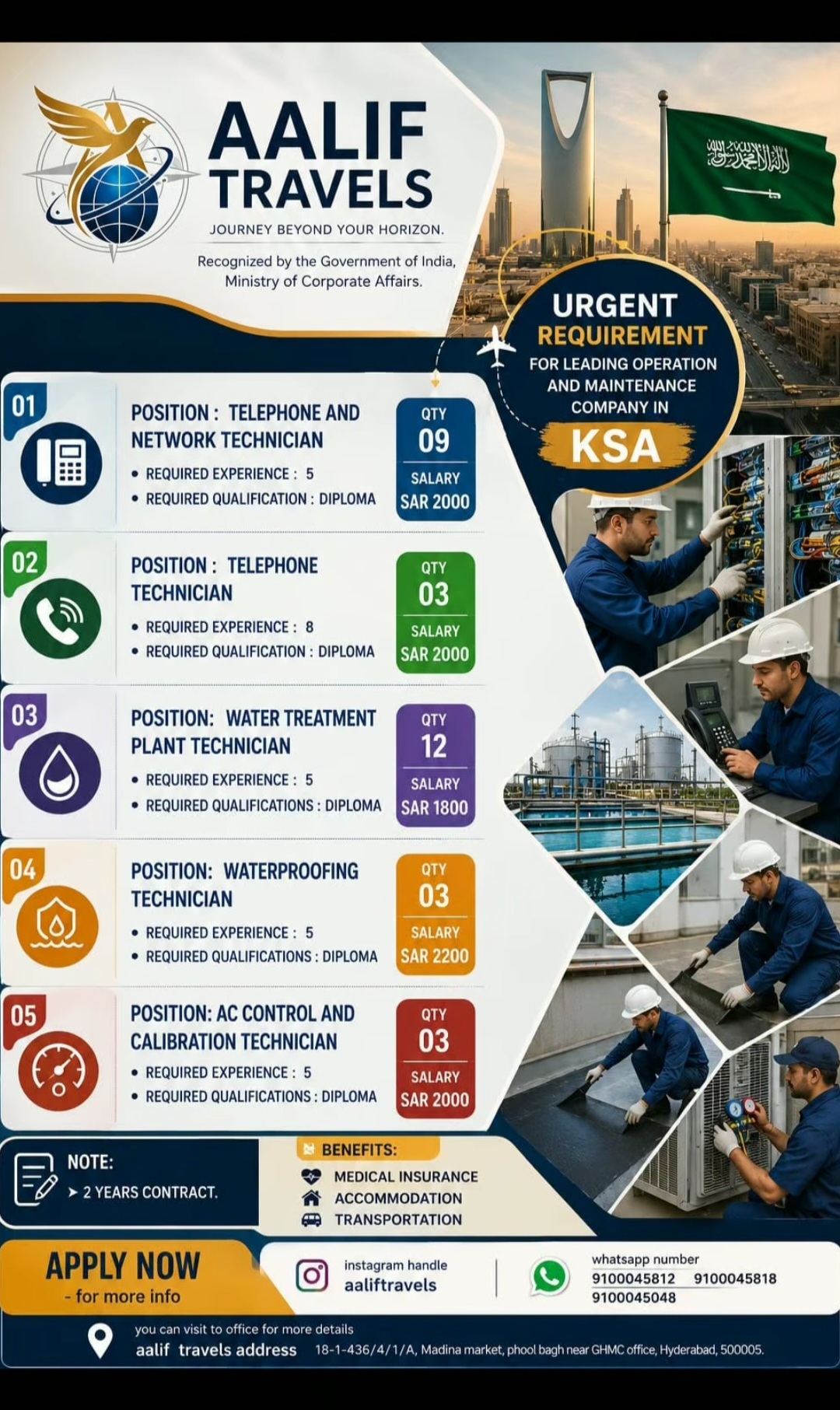 URGENT TECHNICIAN JOB VACANCIES