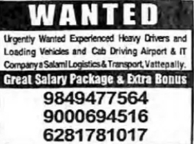 🚛 Urgently Hiring Drivers – Great Opportunity! 🚛