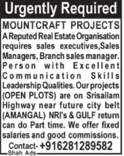 Urgently Hiring – Mountcraft Projects