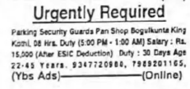 🚨 Urgently Required – Parking Security Guard 🚨