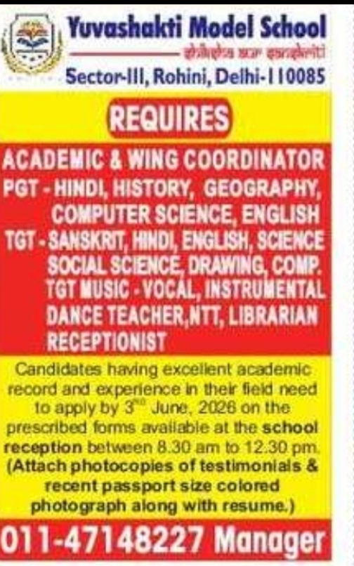 Vacancy Alert