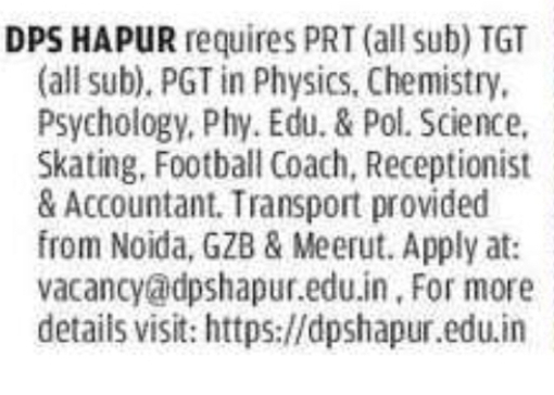 Vacancy Alert