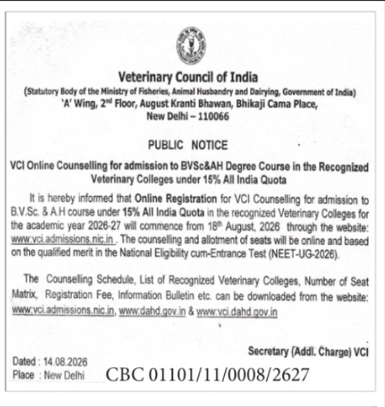 VCI Online Counselling 2026-27 for B.V.Sc & A.H. Admission