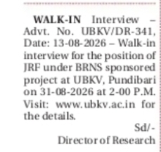 Walk-in Interview for JRF – UBKV