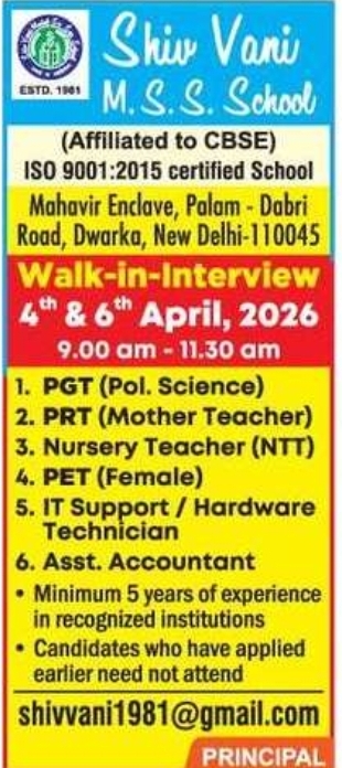 Walk-in Interview – Teaching & Staff Recruitment