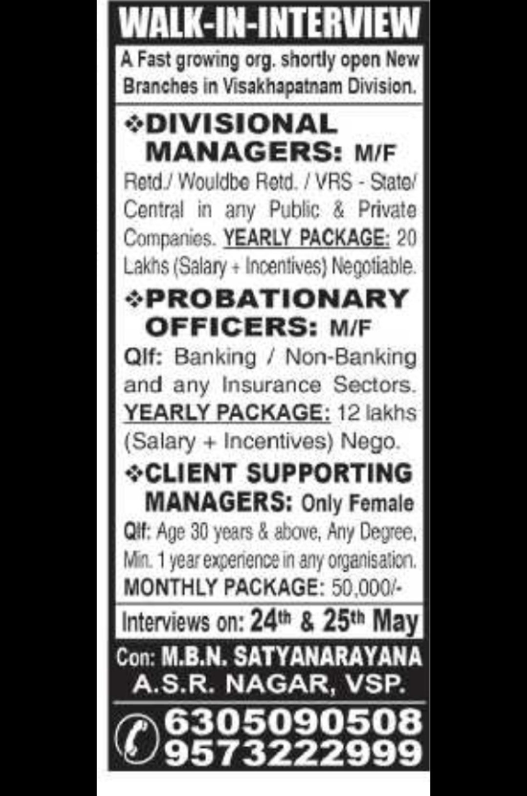 WALK-IN-INTERVIEW – VISAKHAPATNAM DIVISION