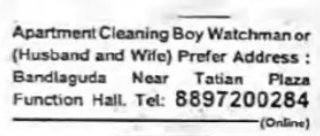 WANTED – Apartment Cleaning Boy / Watchman