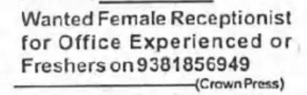 WANTED FEMALE RECEPTIONIST (CrownPress)