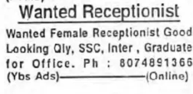 WANTED FEMALE RECEPTIONIST
