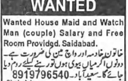 WANTED: House Maid & Watchman (Couple)