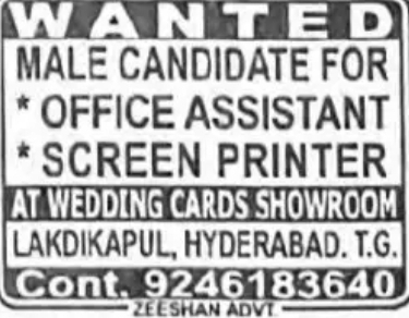 WANTED – MALE CANDIDATE