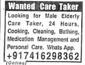 Wanted Male Caretaker (24 Hours)