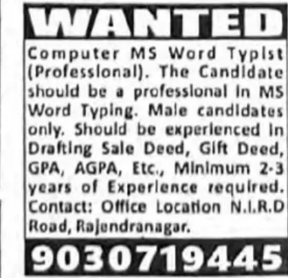 WANTED – MS WORD TYPIST (Professional)