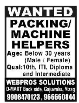 WANTED PACKING / MACHINE HELPERS