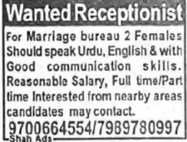 WANTED: Receptionist (Marriage Bureau)