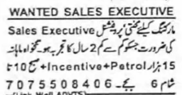 💼 WANTED: SALES EXECUTIVE