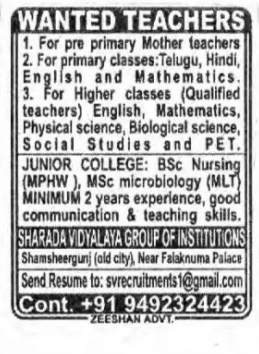 📢 Wanted Teachers – Apply Now!