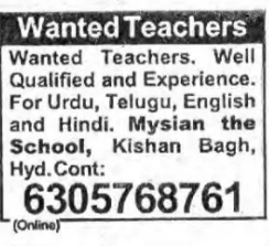 📢 Wanted Teachers