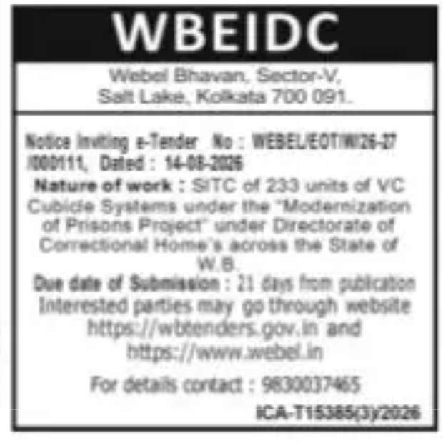 WBEIDC e-Tender Notice – Modernization of Prisons Project