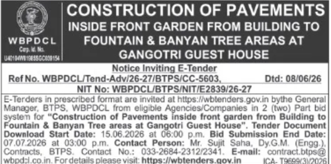 WBPDCL Tender Notice – Gangotri Guest House Pavement Construction