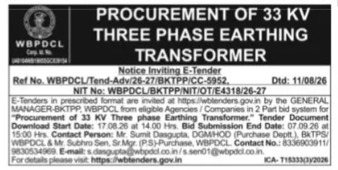 WBPDCL Tender – Procurement of 33 KV Three Phase Earthing Transformer