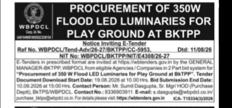 WBPDCL Tender – Procurement of 350W Flood LED Luminaries for Playground