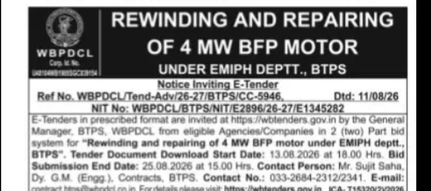 WBPDCL Tender – Rewinding & Repairing of 4 MW BFP Motor