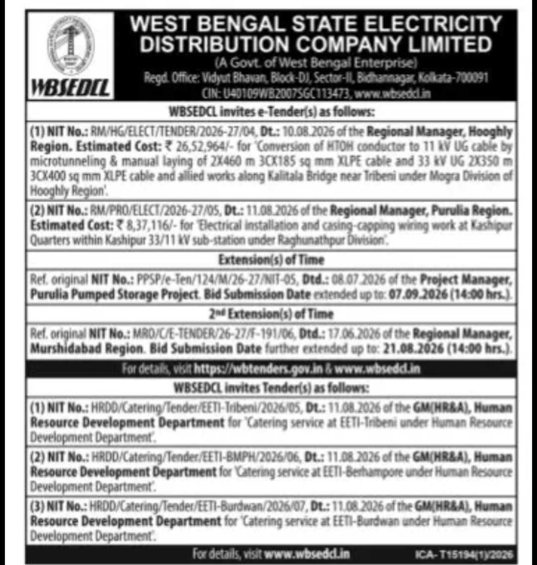 WBSEDCL e-Tenders – Electrical, Catering and Allied Works