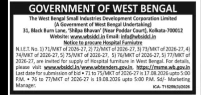WBSIDCL Tender – Supply of Hospital Furniture