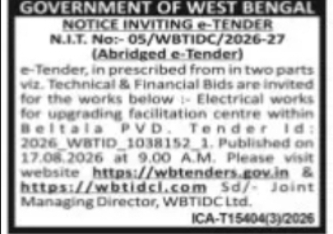 WBTIDC – ELECTRICAL WORKS TENDER