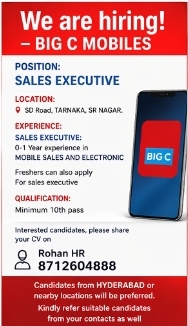 We are hiring! – BIG C MOBILES