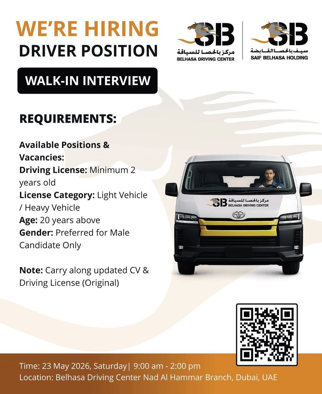 WE ARE HIRING DRIVER POSITION