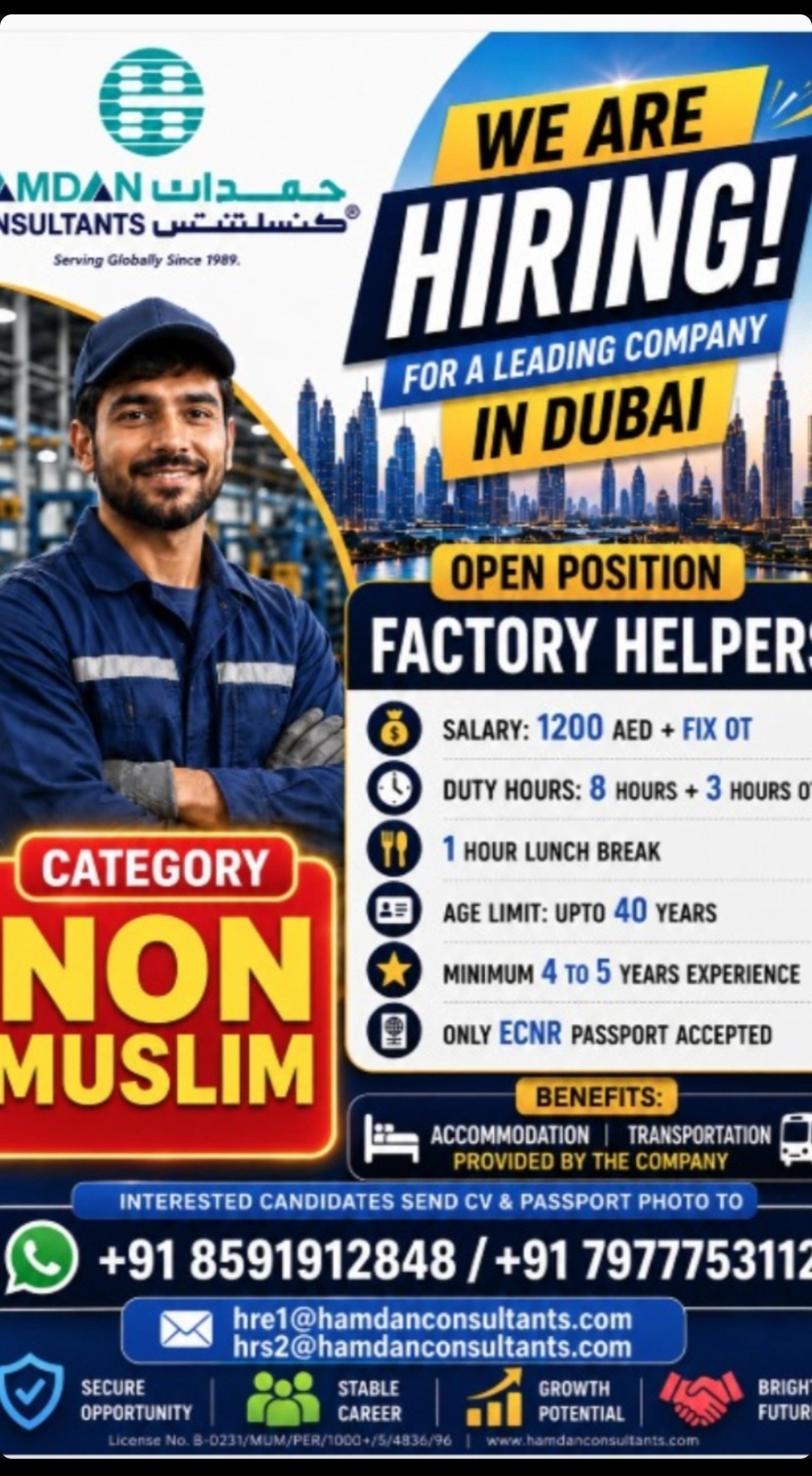 WE ARE HIRING FOR A LEADING COMPANY IN DUBAI