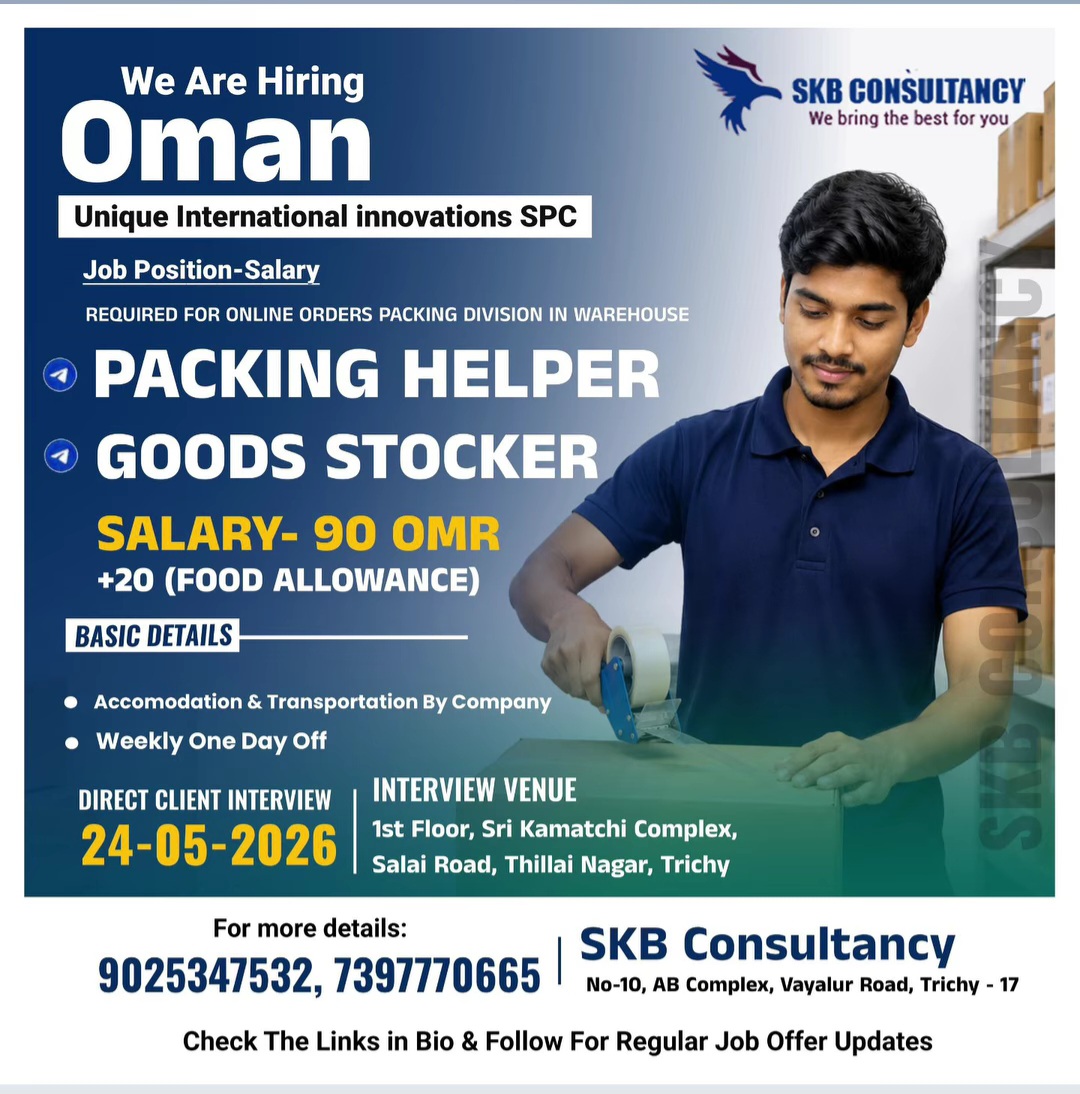 We Are Hiring – Oman