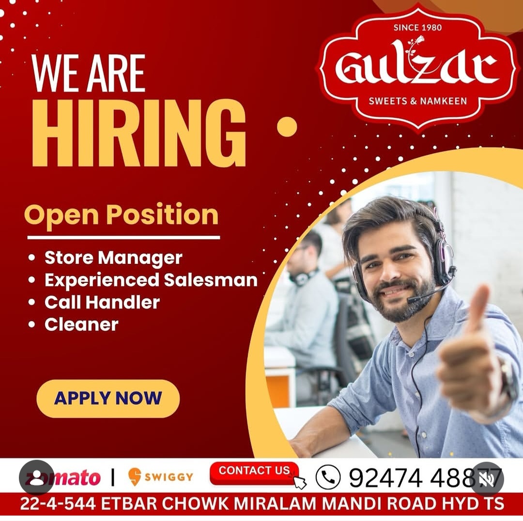 WE ARE HIRING