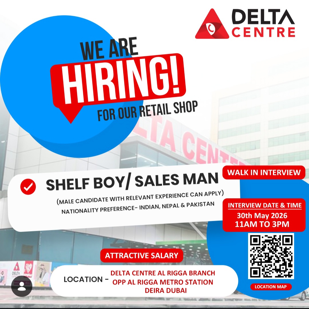 WE ARE HIRING