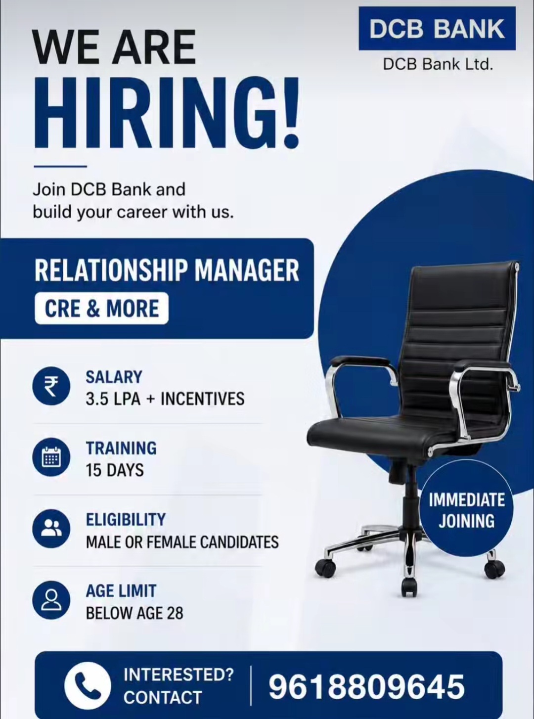 We Are Hiring