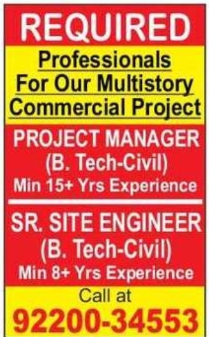 🚧 We’re Hiring for a Multistory Commercial Project! 🏗️