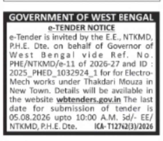 West Bengal PHE Department e-Tender Notice – Electro-Mechanical Works