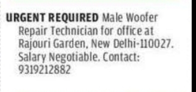 Woofer Repair Technician – Rajouri Garden, Delhi