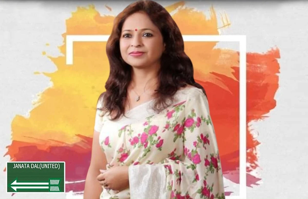 Assembly Constituency 15 - KESARIA (Bihar)