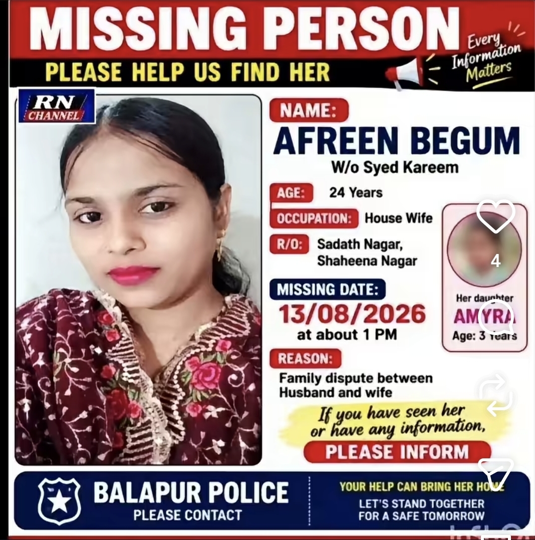 Lady Afreen Begum missing