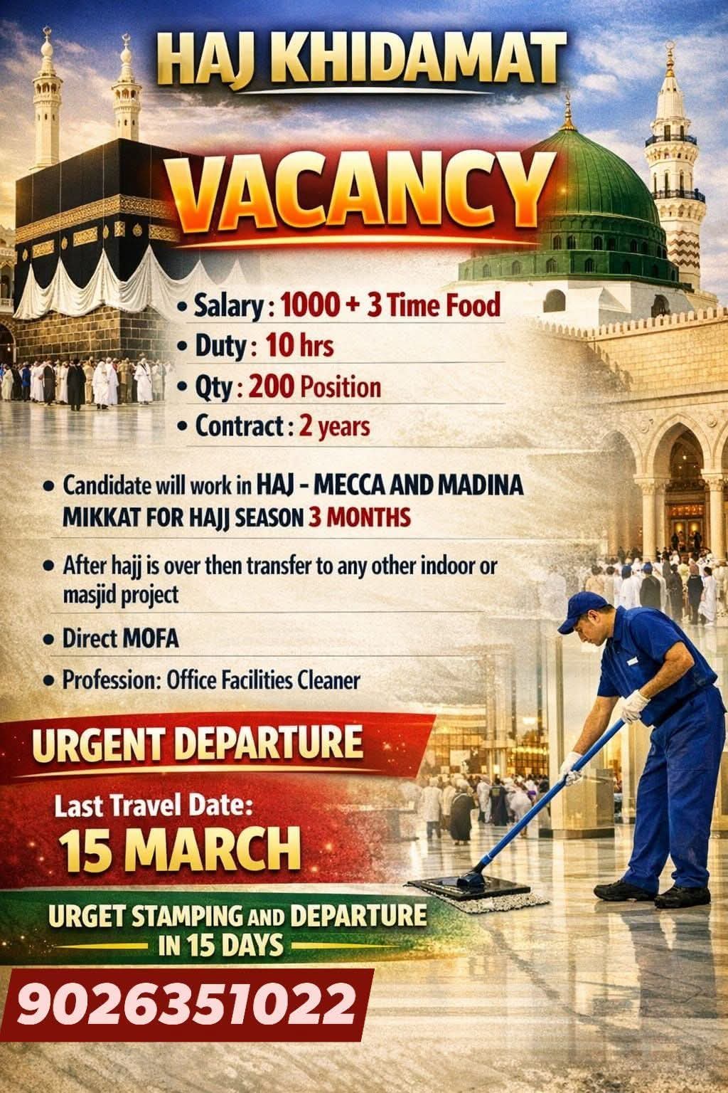 Vacancies for Hajj Volunteers